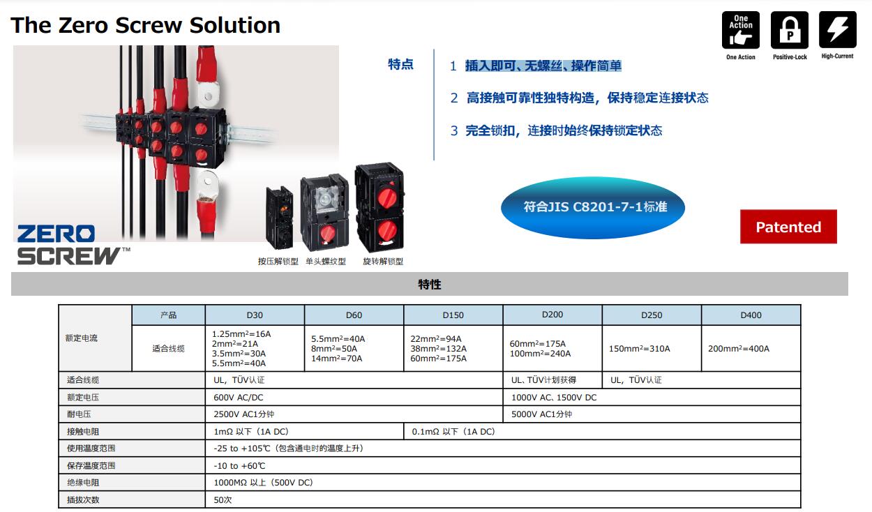 QQ截图20210807114717.jpg