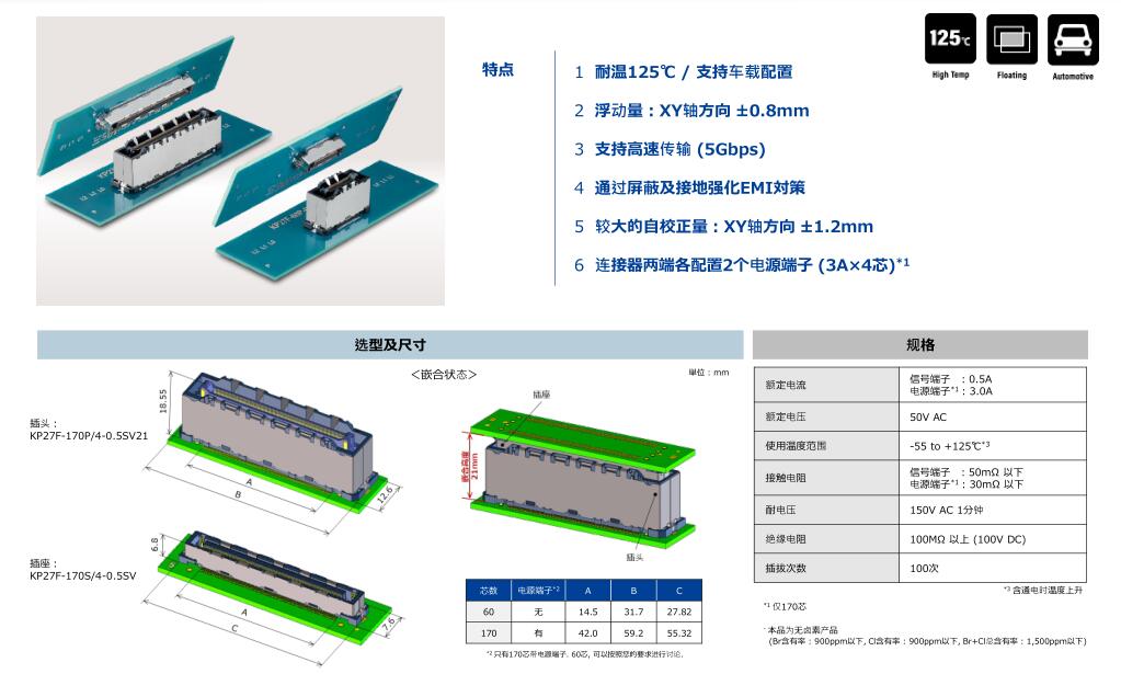 QQ截图20210819170848.jpg
