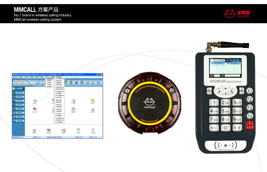 任何在本文出现的信息均只作为参考