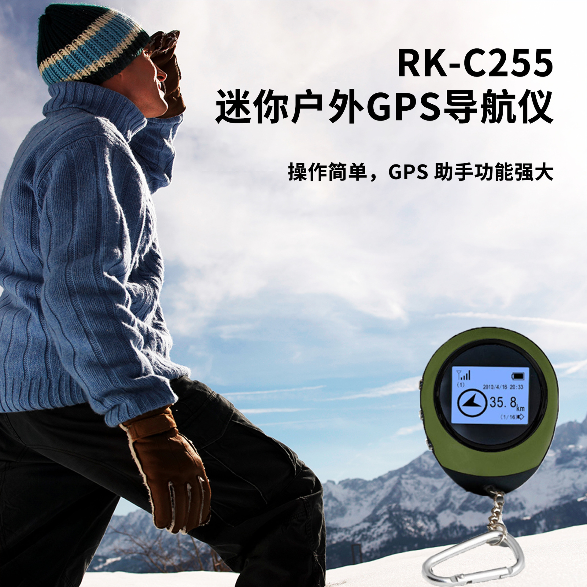 顶着严寒酷暑、迎着风霜雨雪