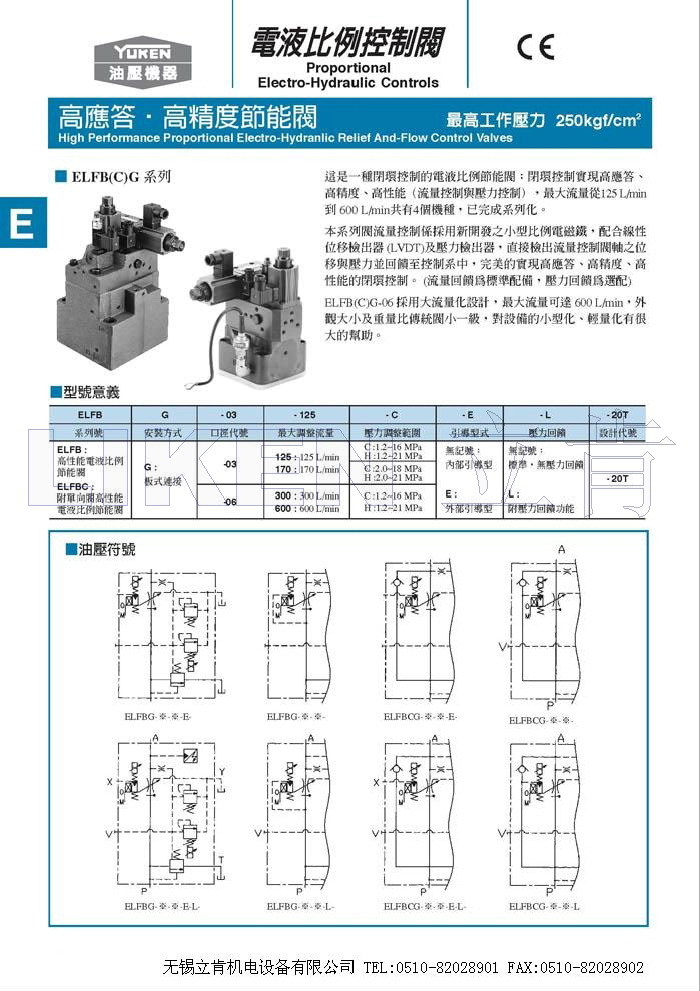 预示着其在液冷服务器领域的发展潜力