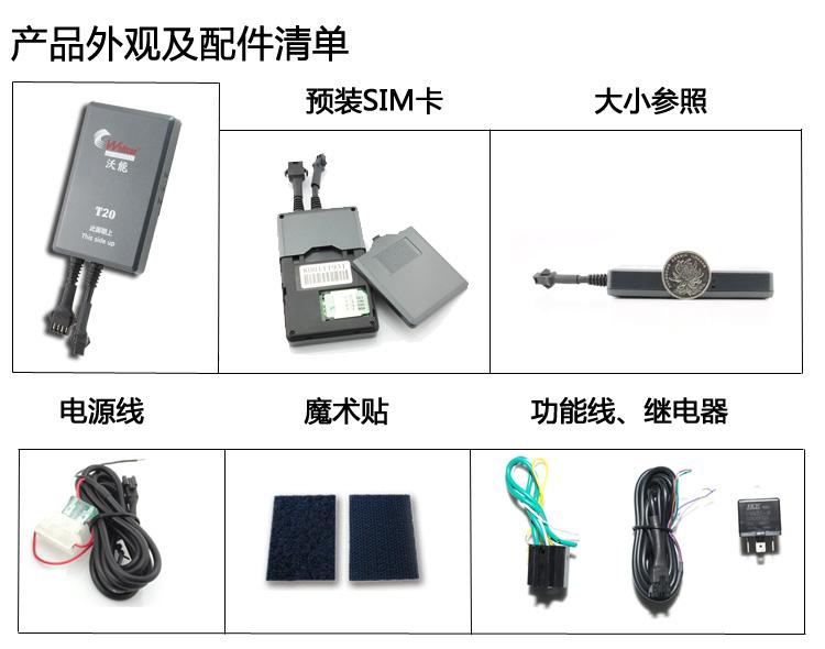近两年新拓展了 IOT 模块、车载中控板、人脸识别及实名认证装置等智能设备业务