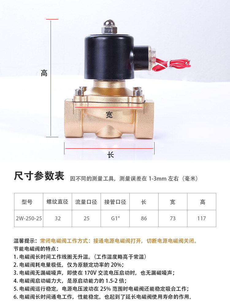 严密防控各类安全风险