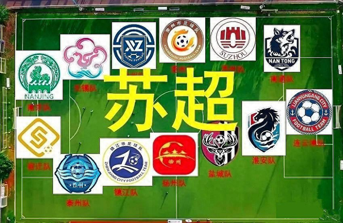 苏超揭幕战爆出冷门 常州逆转南通登顶榜首